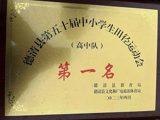 微信图片_20230510183451----------------.jpg