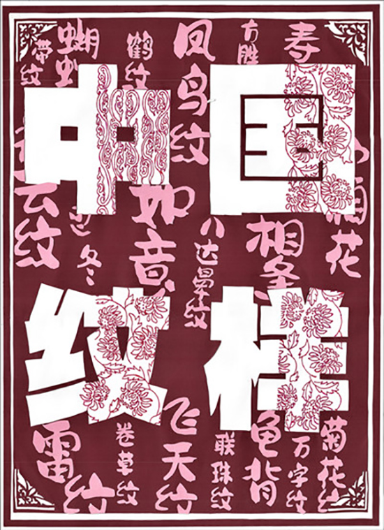 20250107赞！市中等职技校在2024年浙江省中小学生艺术节比赛中喜获佳绩3_副本.jpg