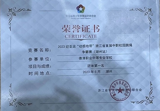 微信图片_20230510183504-------------------.jpg